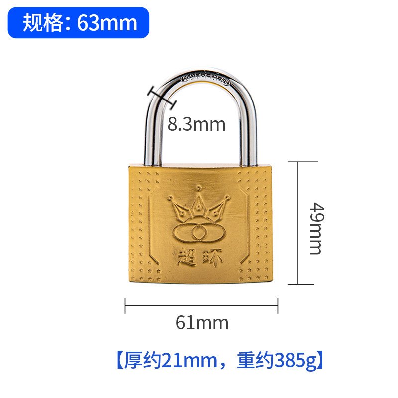 The Base Specializes In Supplying High-Quality Atomic Imitation Copper Padlocks Of The Chaohuan Brand, Small Household Locks, Dormitory Locks, Cabinet Locks, And Door Locks - Image 9