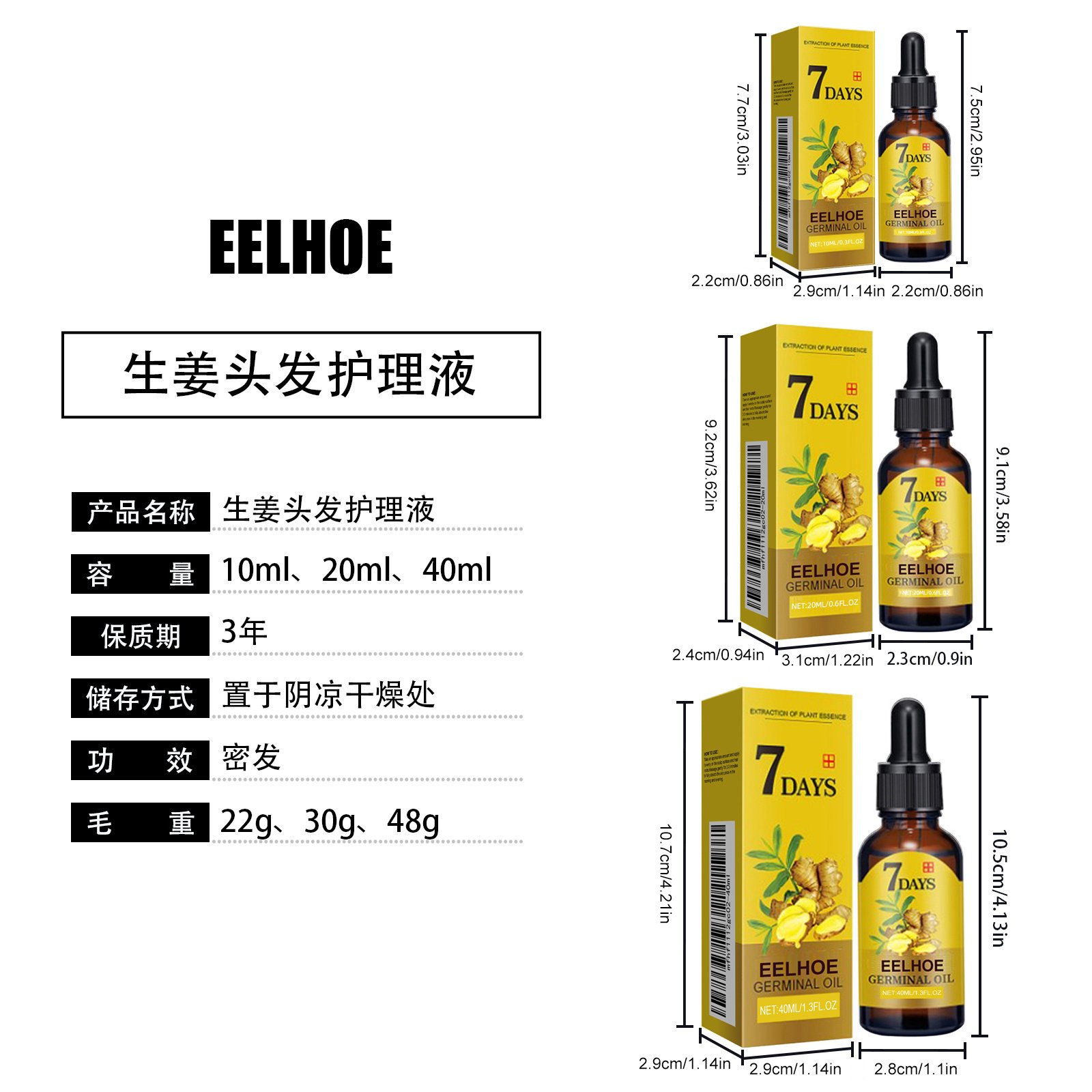 Ginger Hair Liquid 20ml 1box - Image 4