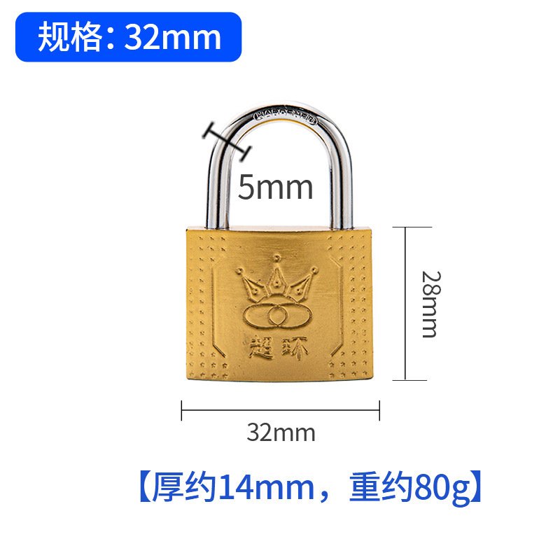 The Base Specializes In Supplying High-Quality Atomic Imitation Copper Padlocks Of The Chaohuan Brand, Small Household Locks, Dormitory Locks, Cabinet Locks, And Door Locks - Image 6