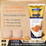 DR Ginger Facial Cleanser
