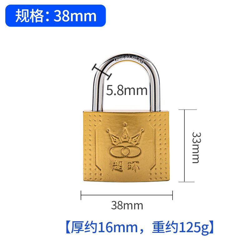 The Base Specializes In Supplying High-Quality Atomic Imitation Copper Padlocks Of The Chaohuan Brand, Small Household Locks, Dormitory Locks, Cabinet Locks, And Door Locks - Image 7